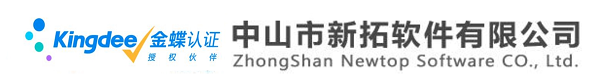 ä¸­å±±å¸‚æ–°æ‹“è»Ÿä»¶æœ‰é™å…¬å¸